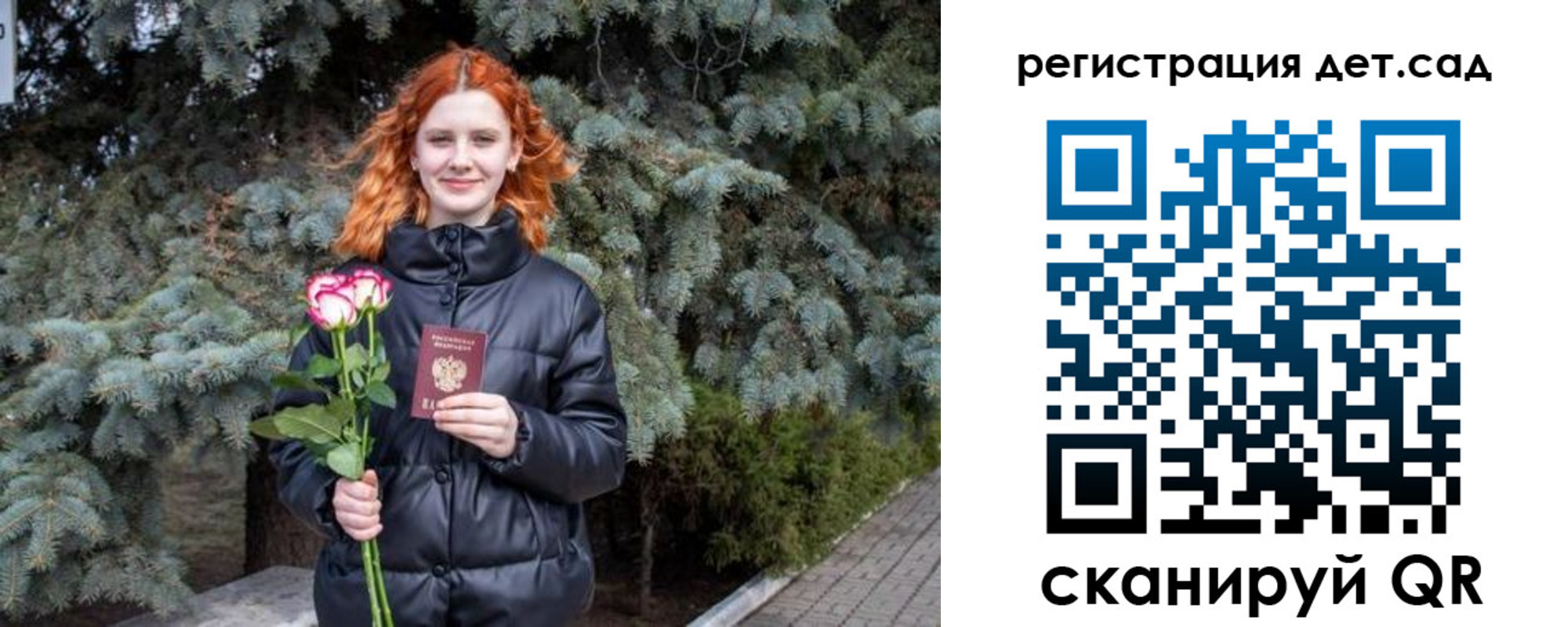 временная регистрация адрес в Туймазы